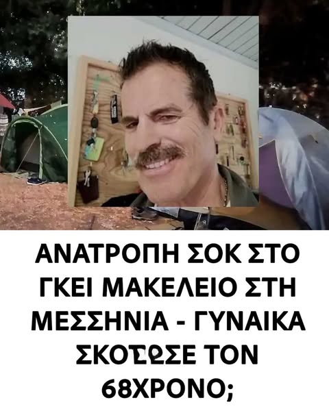 568208913_1336558668137097_3686403370808821428_n