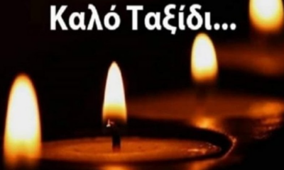 kalo-taxidi-897×473