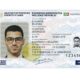 identity-card