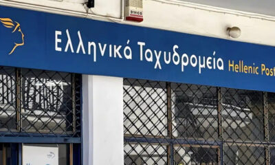 afta-einai-ta-204-katastimata-ton-elta-pou