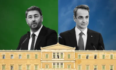 dimoskopisi-mitsotakis-androulakis-pasok-nd