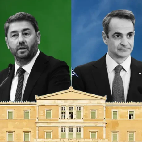 dimoskopisi-mitsotakis-androulakis-pasok-nd