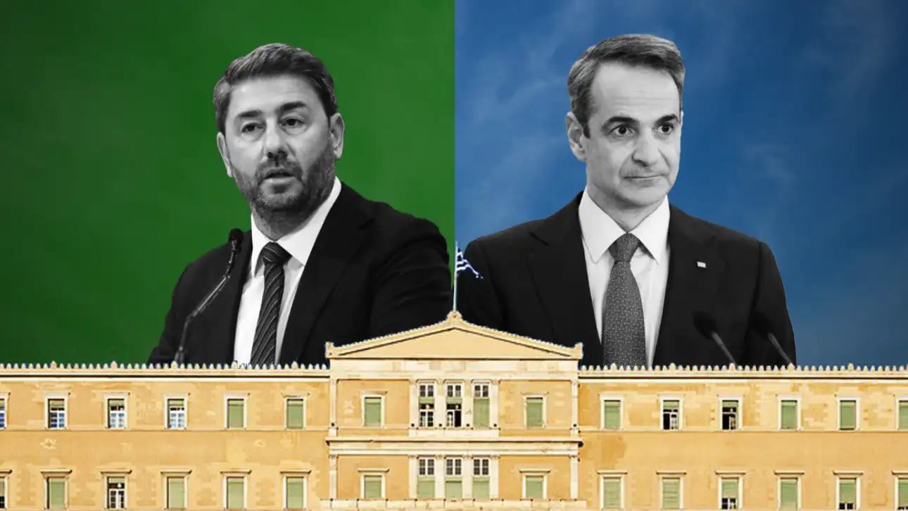 dimoskopisi-mitsotakis-androulakis-pasok-nd