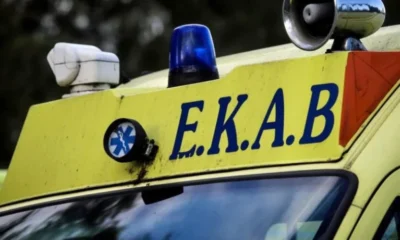 ekab-nosokomeiako-1jpeg-1-900×473