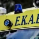 ekab-nosokomeiako-1jpeg-1-900×473