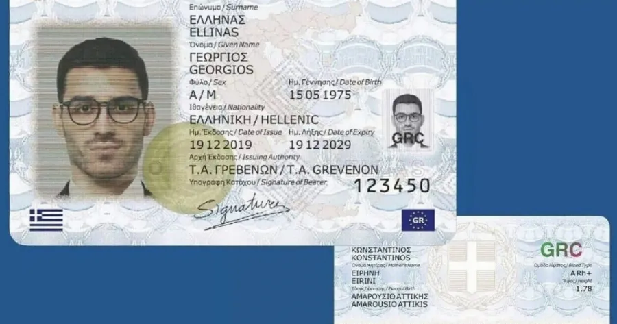 nees-taftotites-se-aftes-tis-perioches-den-yparchei-rantevou-oute-gia-deigma-to-epomeno-trimino