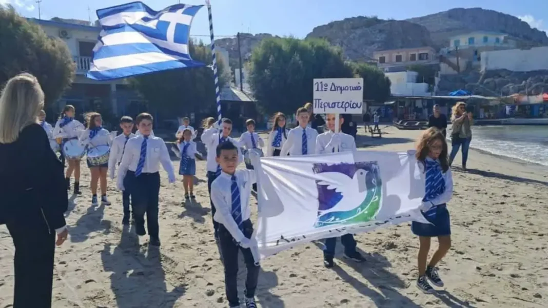 pserimos-parelasi-1200×675-1-1068×601