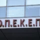 stigmiotypo-othonis-2025-10-14-22.46.20.jpg