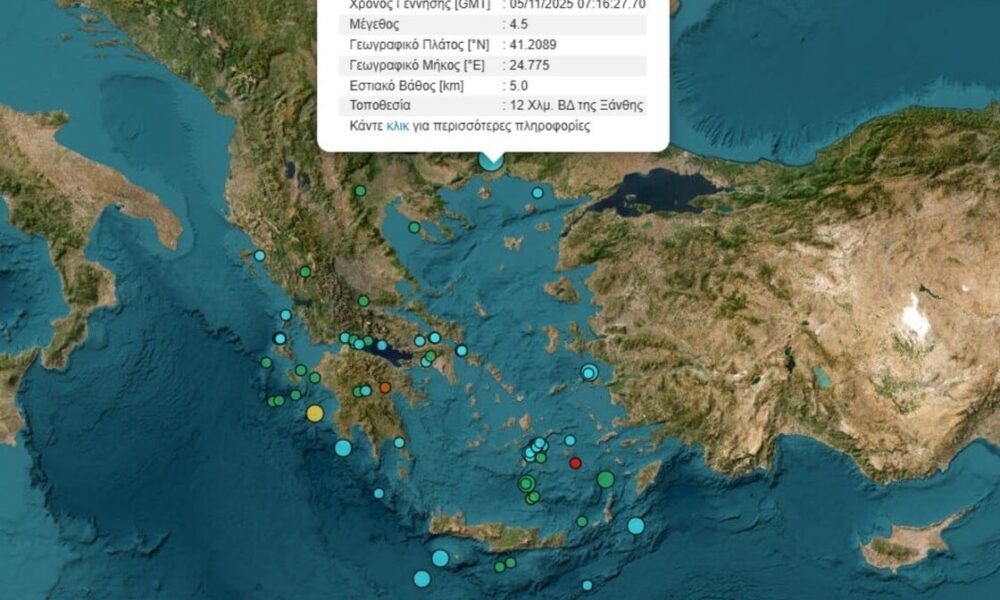 seismos-tora-stin-xanthi