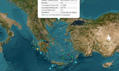 seismos-tora-stin-xanthi