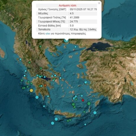 seismos-tora-stin-xanthi