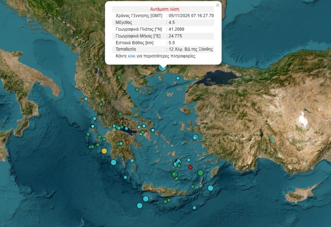 seismos-tora-stin-xanthi