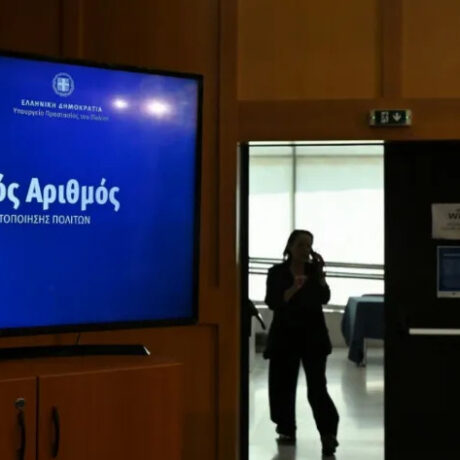 prosopikos-arithmos-teleftaia-efkairia-gia-ekdosi-tou