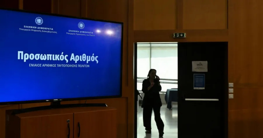 prosopikos-arithmos-teleftaia-efkairia-gia-ekdosi-tou