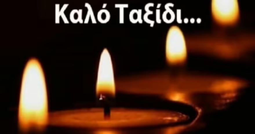 pethane-pasignosti-ithopoios