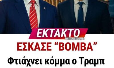 579672850_872379948623994_3498092779890885574_n-512×640