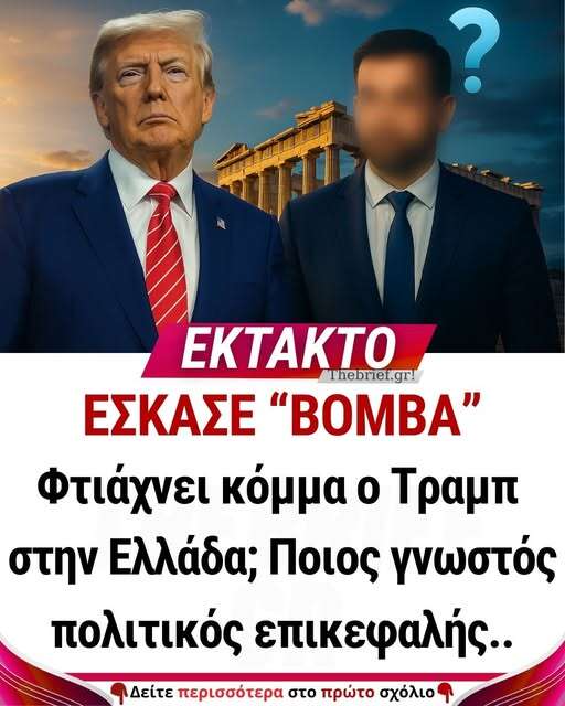 579672850_872379948623994_3498092779890885574_n-512×640