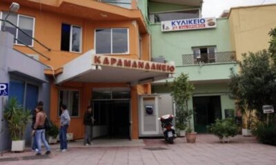 stigmiotypo-othonis-2025-11-11-20.25.17-1536×846