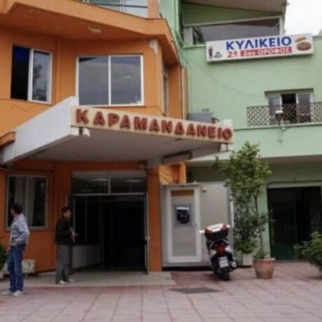 stigmiotypo-othonis-2025-11-11-20.25.17-1536×846