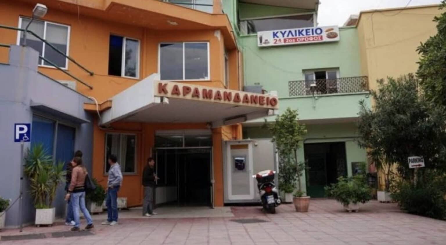 stigmiotypo-othonis-2025-11-11-20.25.17-1536×846