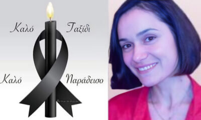 thlipsi-gia-ton-chamo-tis-angelikis-pou-efyge