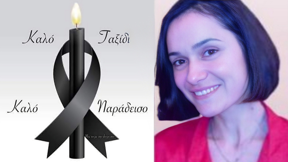 thlipsi-gia-ton-chamo-tis-angelikis-pou-efyge