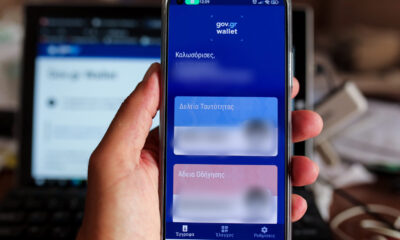 ΕΦΑΡΜΟΓΗ ΓΙΑ ΚΙΝΗΤΑ GOV.GR WALLET (ΓΙΑΝΝΗΣ ΠΑΝΑΓΟΠΟΥΛΟΣ/ EUROKINISSI)