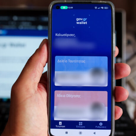 ΕΦΑΡΜΟΓΗ ΓΙΑ ΚΙΝΗΤΑ GOV.GR WALLET (ΓΙΑΝΝΗΣ ΠΑΝΑΓΟΠΟΥΛΟΣ/ EUROKINISSI)