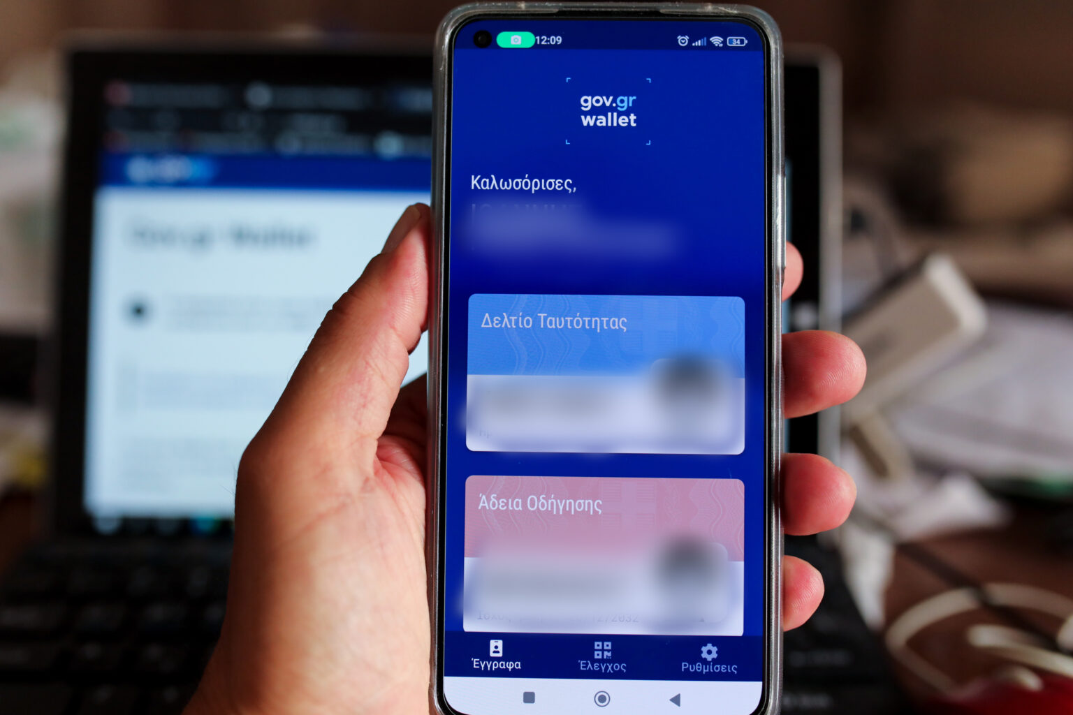 ΕΦΑΡΜΟΓΗ ΓΙΑ ΚΙΝΗΤΑ GOV.GR WALLET (ΓΙΑΝΝΗΣ ΠΑΝΑΓΟΠΟΥΛΟΣ/ EUROKINISSI)