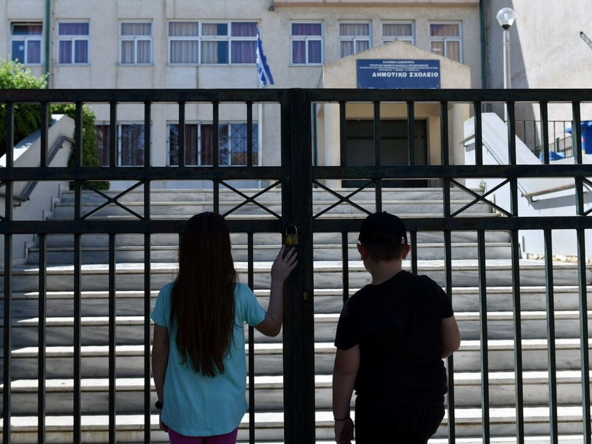 kleista-scholeia-sti-chora