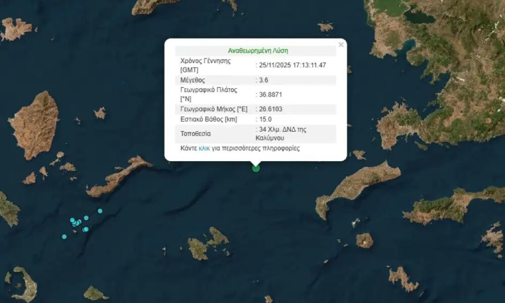 ektakto-megalos-seismos-tora-sti-chora-mas (1)