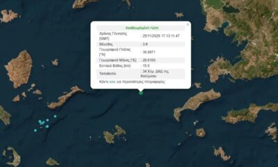 ektakto-megalos-seismos-tora-sti-chora-mas (1)