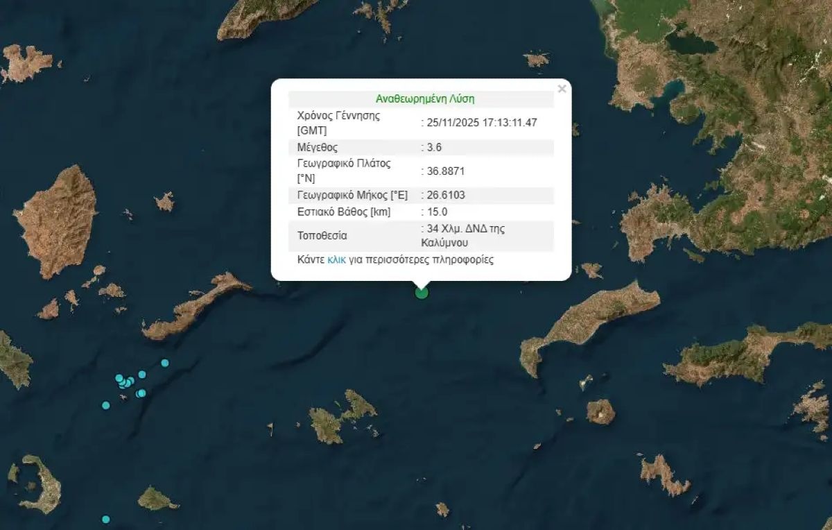 ektakto-megalos-seismos-tora-sti-chora-mas (1)
