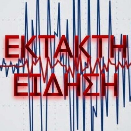 ischyri-seismiki-donisi