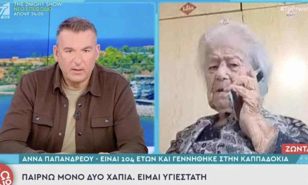 stigmiotypo-othonis-2025-10-27-18.33.05-1920×1020-1-scaled-1