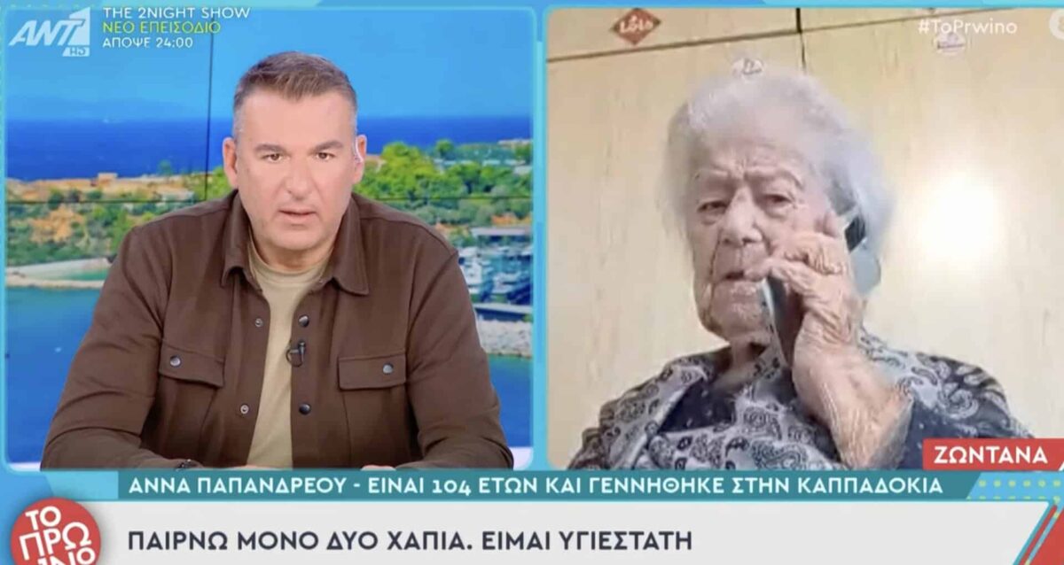 stigmiotypo-othonis-2025-10-27-18.33.05-1920×1020-1-scaled-1