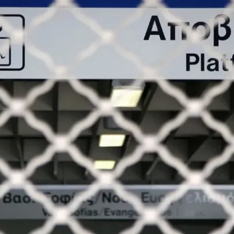 adianoiti-apofasi-kleinoun-stathmous-tou-metro-apo-tis-10-to-proi-tis-paraskevis-1