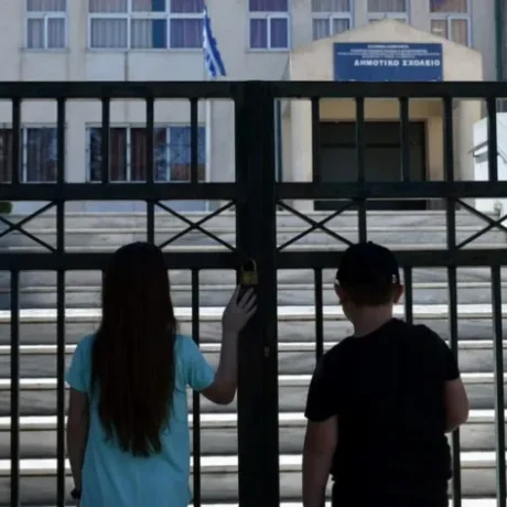 ektakto-kleista-scholeia-tin-paraskevi-900×473