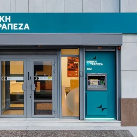 ektakto-louketo-stin-ethniki-trapeza