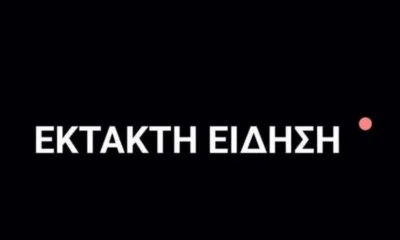 pyra-tou-ellinikou-limenikou-dielysan-tourkiko-alieftiko