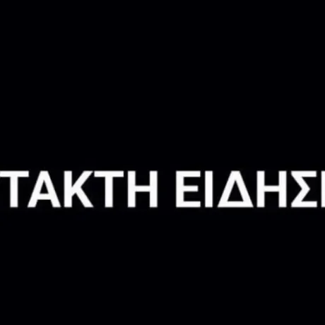 pyra-tou-ellinikou-limenikou-dielysan-tourkiko-alieftiko