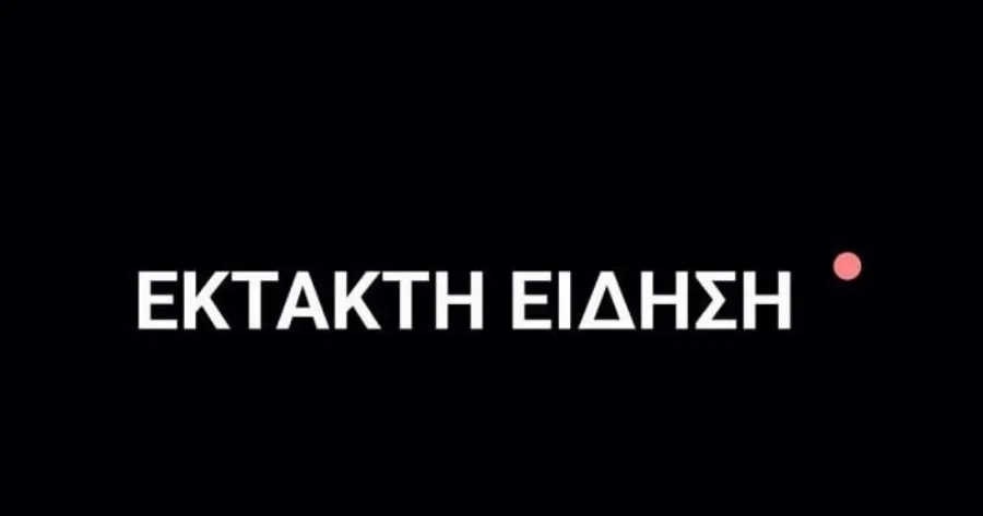 pyra-tou-ellinikou-limenikou-dielysan-tourkiko-alieftiko