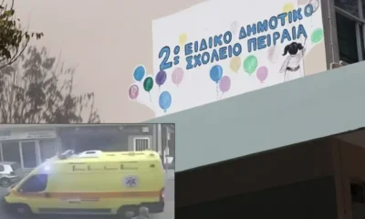 stigmiotypo-othonis-2025-11-21-21.25.00.jpg-900×473