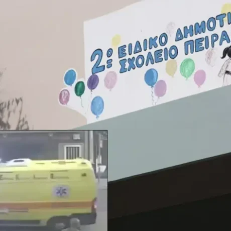 stigmiotypo-othonis-2025-11-21-21.25.00.jpg-900×473