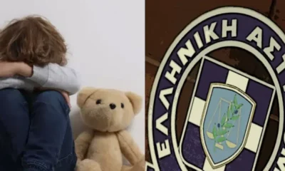 stigmiotypo-othonis-2025-11-26-14.04.23.jpg-900×473