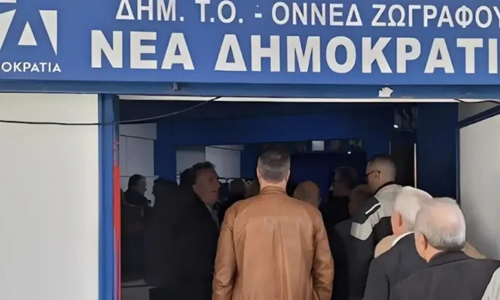 vouliaxan-ta-eklogika-kentra-simera-stis-esokommatikes-ekloges-tis-nd