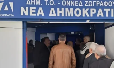 vouliaxan-ta-eklogika-kentra-simera-stis-esokommatikes-ekloges-tis-nd