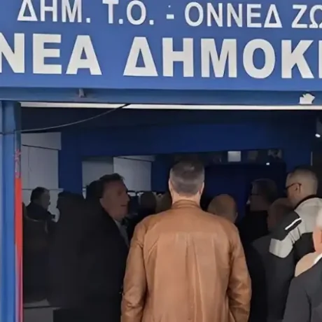 vouliaxan-ta-eklogika-kentra-simera-stis-esokommatikes-ekloges-tis-nd