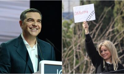 tsipras-karystianou