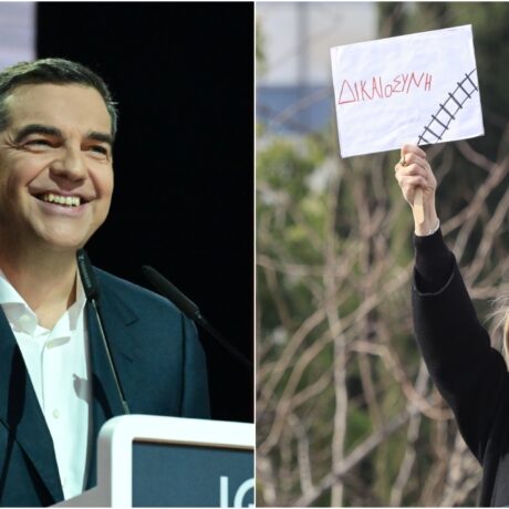 tsipras-karystianou